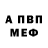 COCAIN Columbia Anton Gutikov