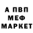МЕТАДОН кристалл skittlesman
