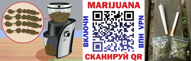Canna-Cookies конопля Сергач