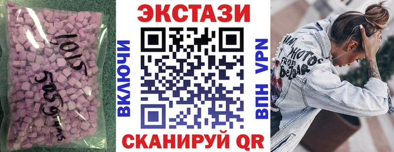 ЭКСТАЗИ louis Vuitton  Сергач 