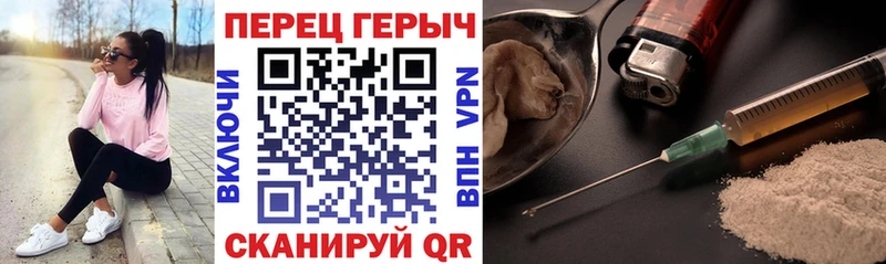 Героин афганец  Сергач 