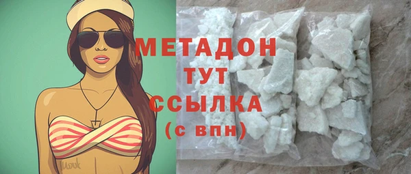 сатива Абинск