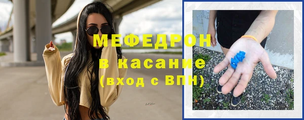 спиды Абаза