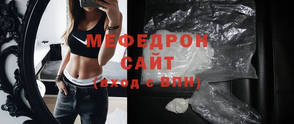 сатива Абинск