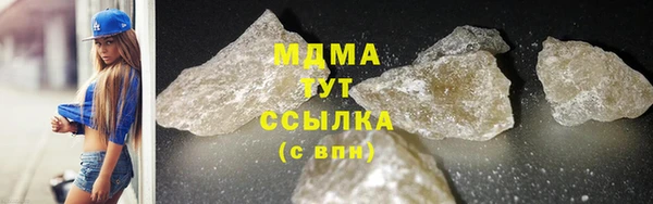 скорость mdpv Абдулино