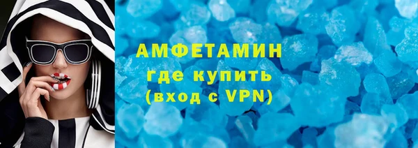 спиды Абаза