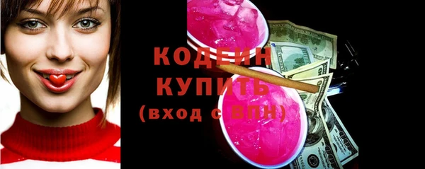 спиды Абаза