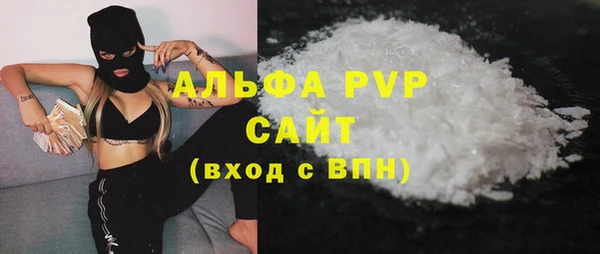 сатива Абинск