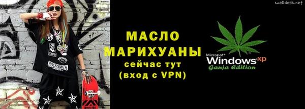 сатива Абинск