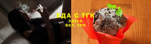 сатива Абинск