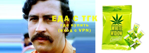 сатива Абинск
