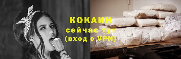 скорость mdpv Абдулино