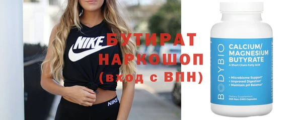 скорость mdpv Абдулино