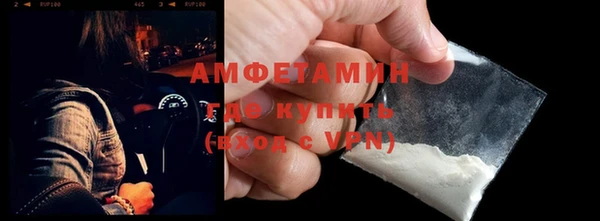 спиды Абаза