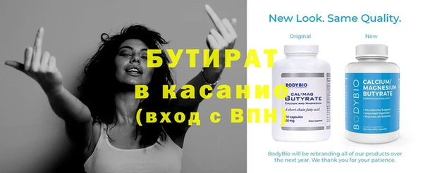 mix Заволжск