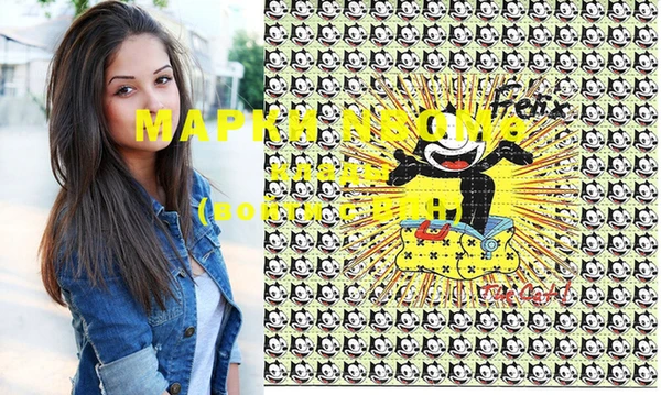 спиды Абаза