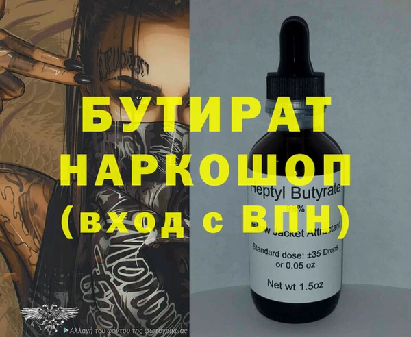 альфа пвп Кинешма