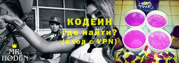 сатива Абинск