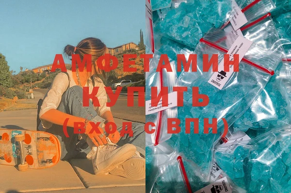 скорость mdpv Абдулино