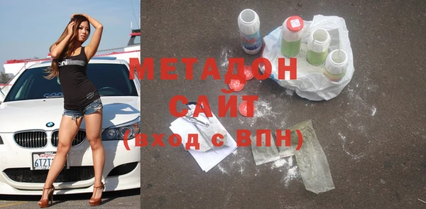 героин Киреевск