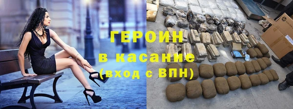 трава Заводоуковск