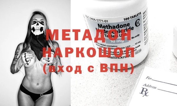 сатива Абинск