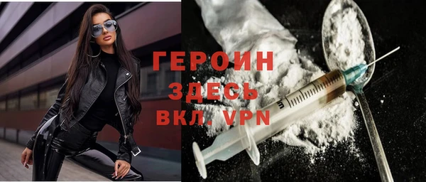 спиды Абаза