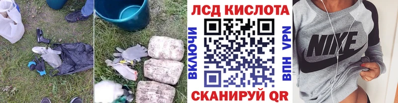 Лсд 25 экстази кислота  Сергач 