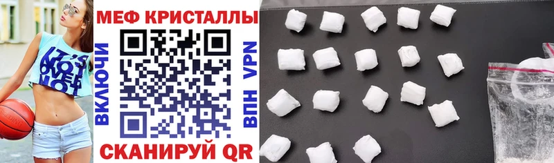 МЕФ 4 MMC  маркетплейс клад  Сергач 