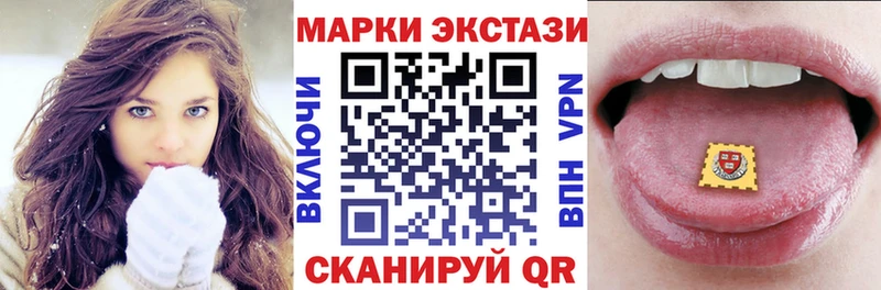 как найти закладки  Сергач  Наркотические марки 1,5мг 