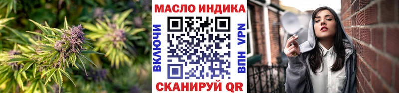 Дистиллят ТГК THC oil  Сергач 