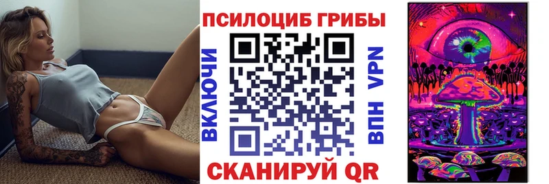 Галлюциногенные грибы ЛСД  купить наркотик  Сергач 