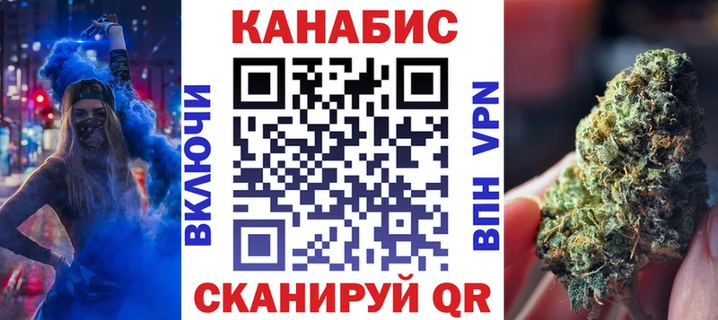 Конопля план  Сергач 